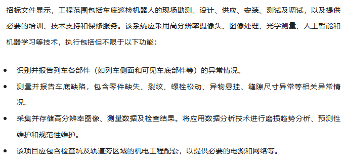中车2.png
