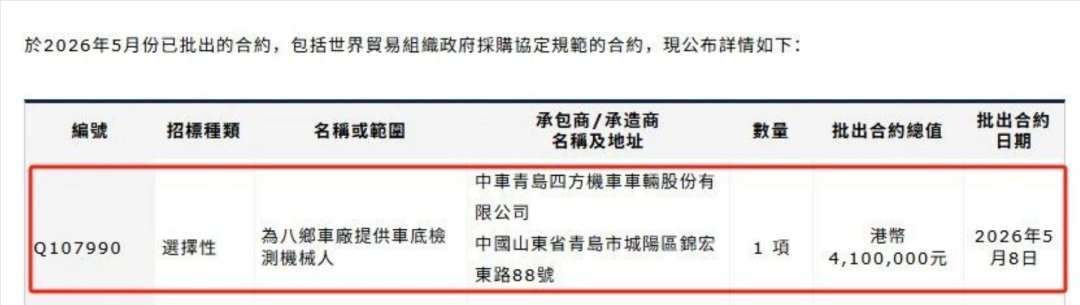 中车1.png