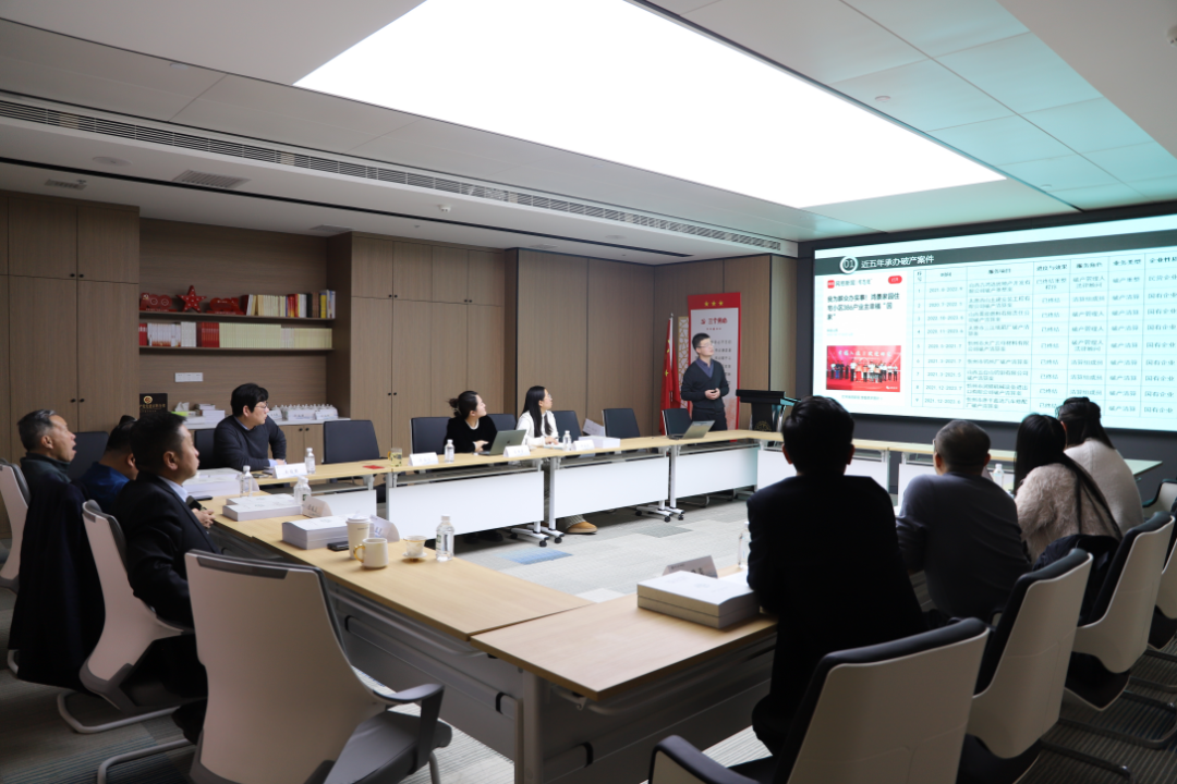 交流丨踔厉奋发，不畏坎途，驰骋而上，潮浪新启，德恒太原召开企业拯救与破产专业委员会2023年年终总结会