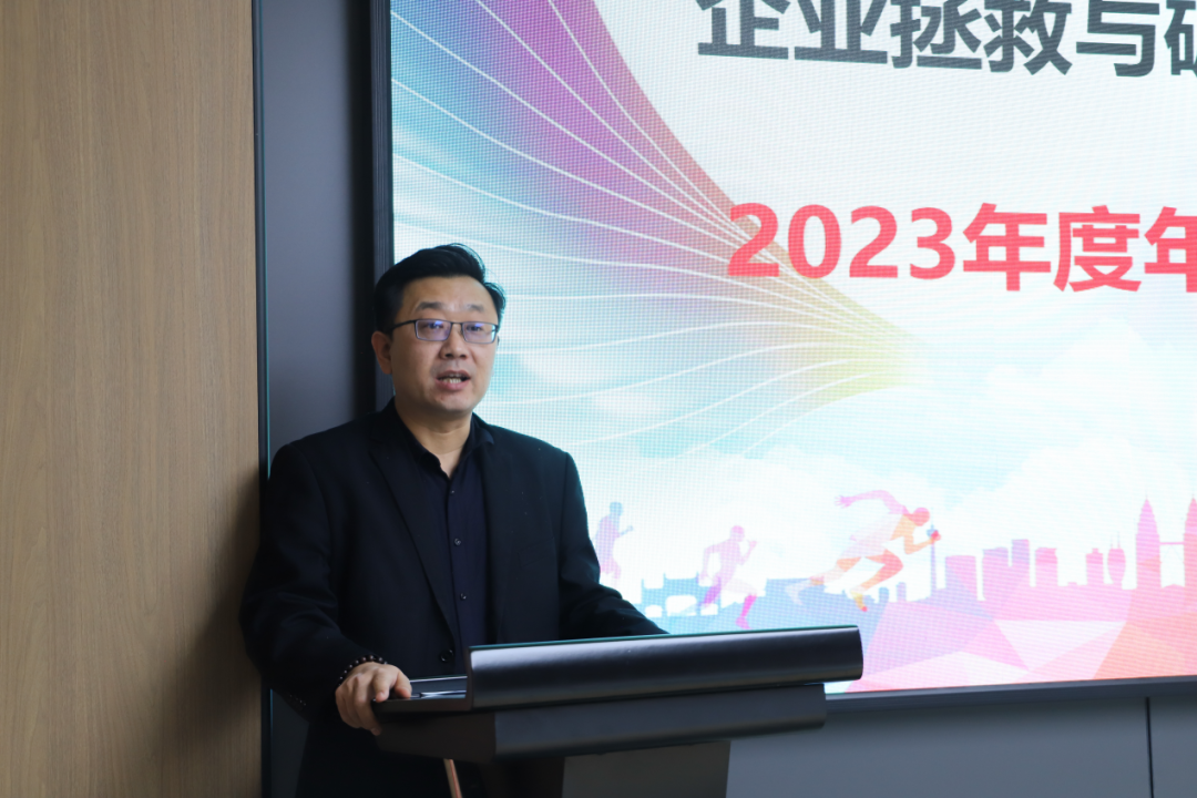 交流丨踔厉奋发，不畏坎途，驰骋而上，潮浪新启，德恒太原召开企业拯救与破产专业委员会2023年年终总结会