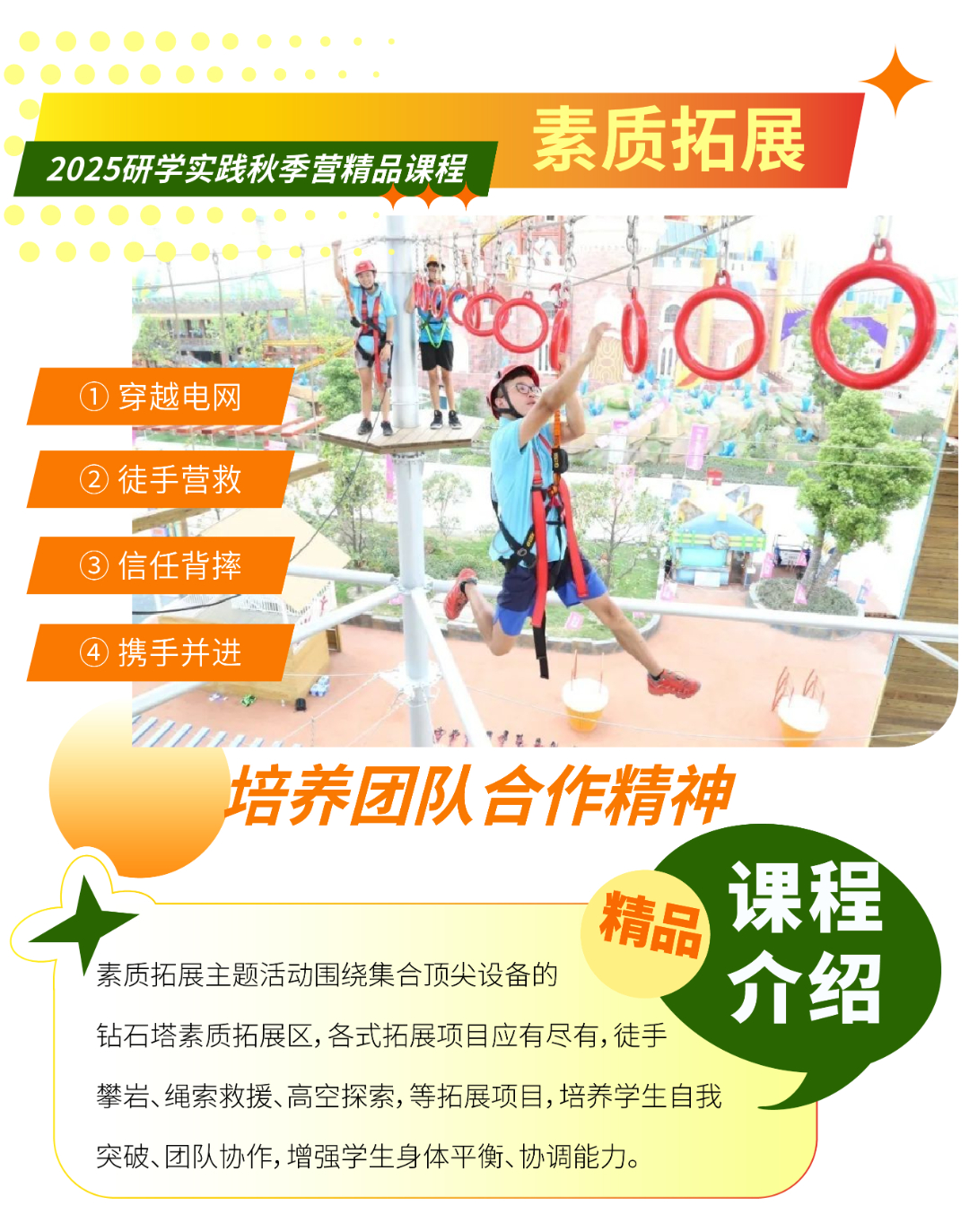秋季研学11-06.jpg