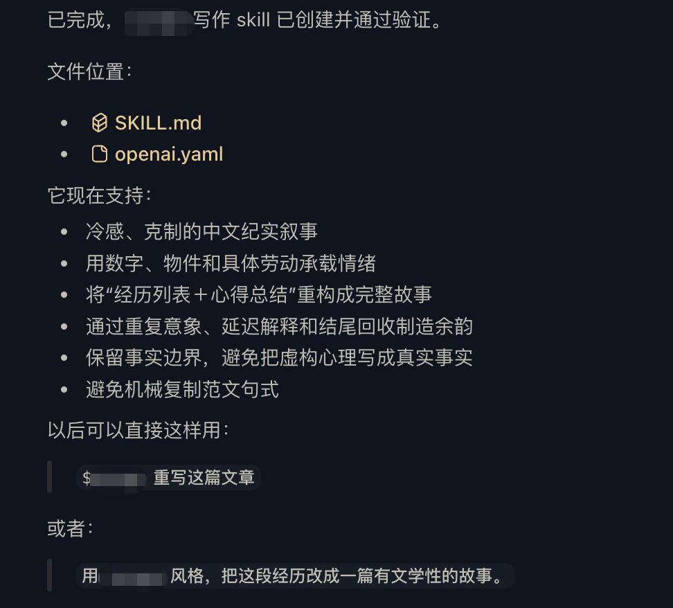 人品不咋地，但会写作文，附带小作文skill技巧-zlbigger's BLog
