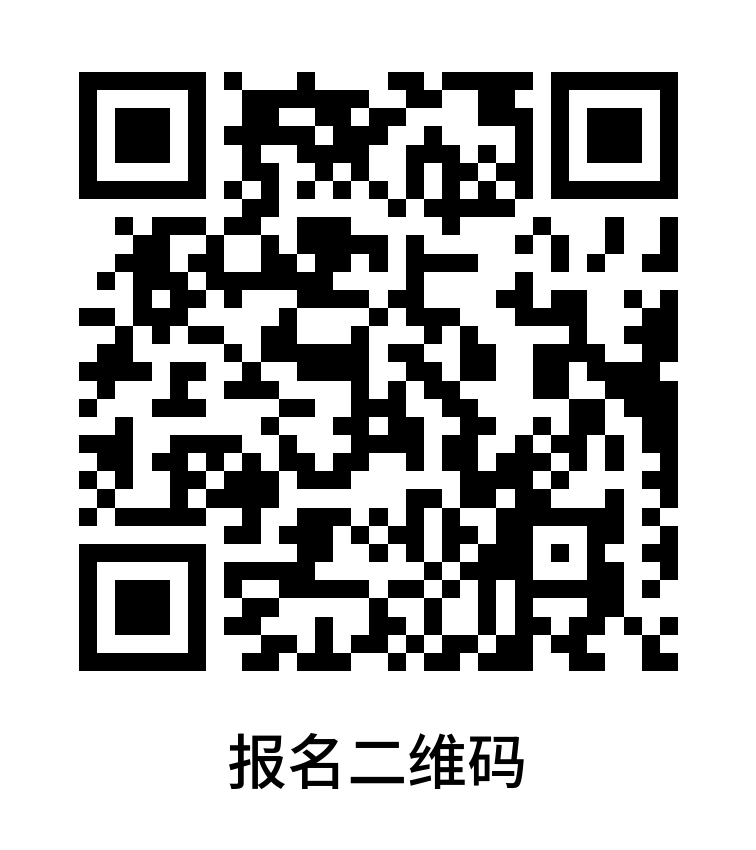 智能调度招聘二维码.png