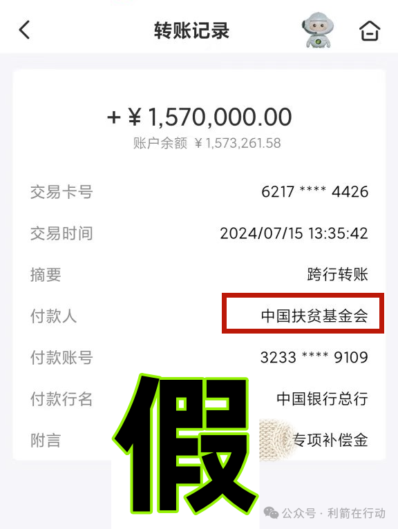 中心>>打传动态>>"云数贸"打着"中国梦项目"旗号幌子搞"精准扶贫"全