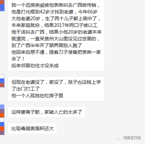 互联网骗局_贪婪者必自毙的意思_贪心骗局