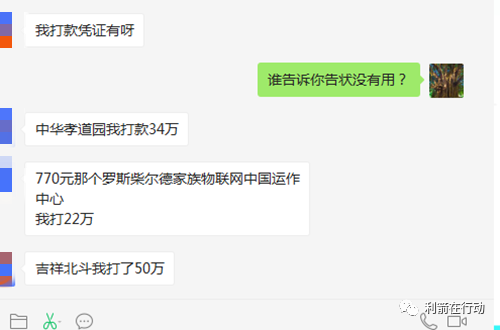 贪心骗局_贪婪者必自毙的意思_互联网骗局