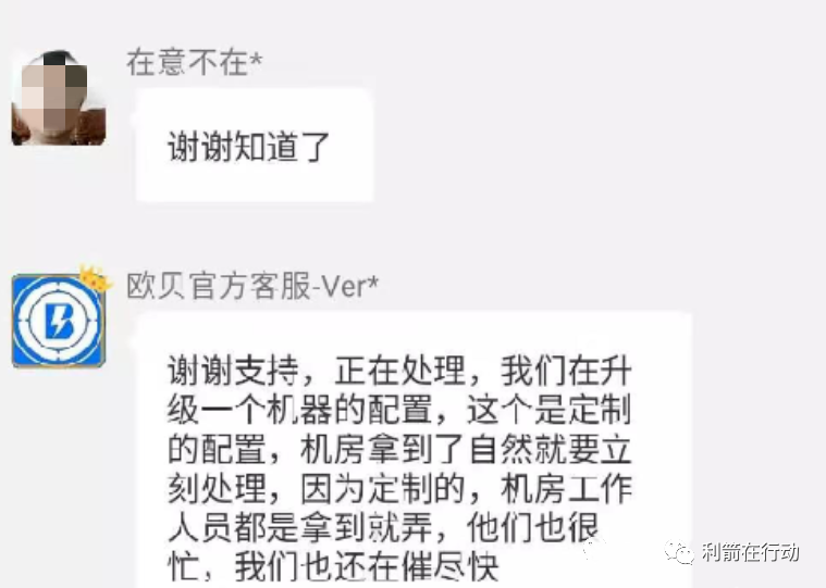 谨防！这些项目有的已崩盘，还有的正在跑路中！_最近崩盘的项目_福建老板被骗纷纷跑路