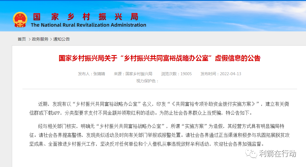 最近崩盘的项目_福建老板被骗纷纷跑路_谨防！这些项目有的已崩盘，还有的正在跑路中！