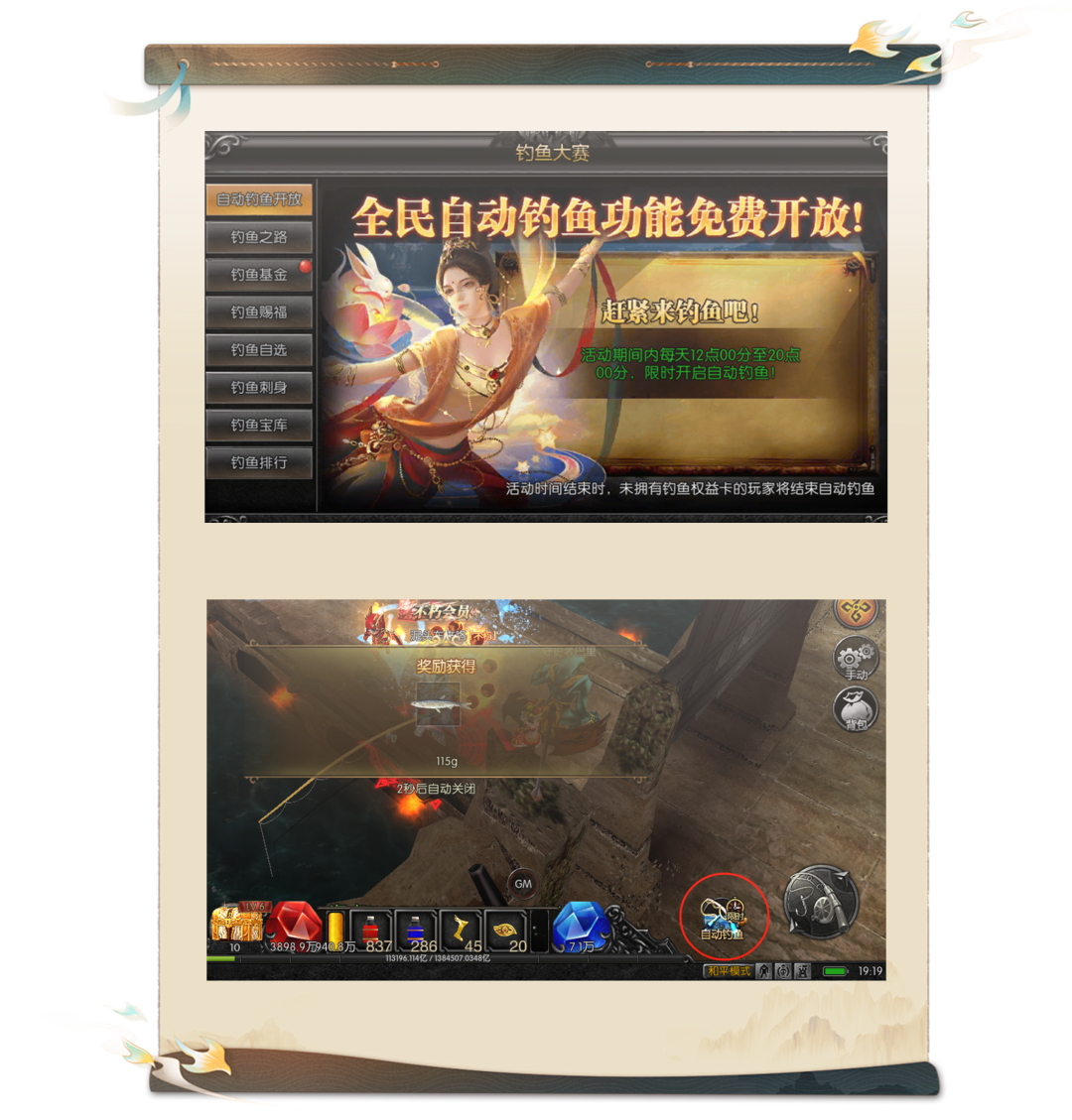 梵天巨翼| 情满中秋趣味活动-公告-光明王座奇迹手游官方版官网下载_折扣平台