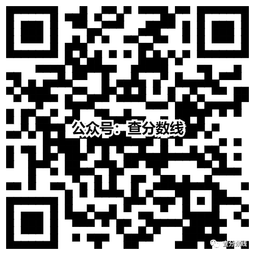 2021年专科师范录取分数线_2024年华中师范大学专科录取分数线（2024各省份录取分数线及位次排名）_师范类专科高考录取分数线