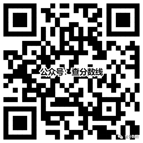 2024年沈陽航空航天大學錄取分數線(2024各省份錄取分數線及位次排名)_2024年沈陽航空航天大學錄取分數線(2024各省份錄取分數線及位次排名)_沈陽航天航空大學錄取分數