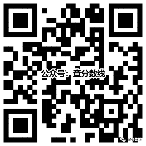 石家庄铁道大学取分线_石家庄铁道大学分数线_石家庄铁道大学是分数线