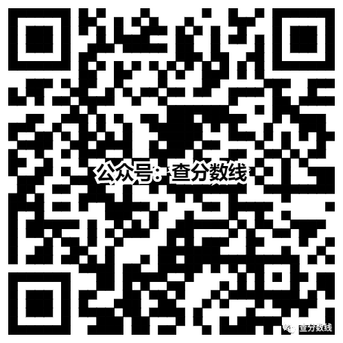 新余学院录取结果_2024年新余学院录取分数线(2024各省份录取分数线及位次排名)_新余学院高考录取分数线