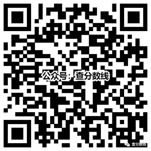 南京师范各省录取分数线_2024年南京师范大学中北学院录取分数线(2024各省份录取分数线及位次排名)_南京师范大学分数排名