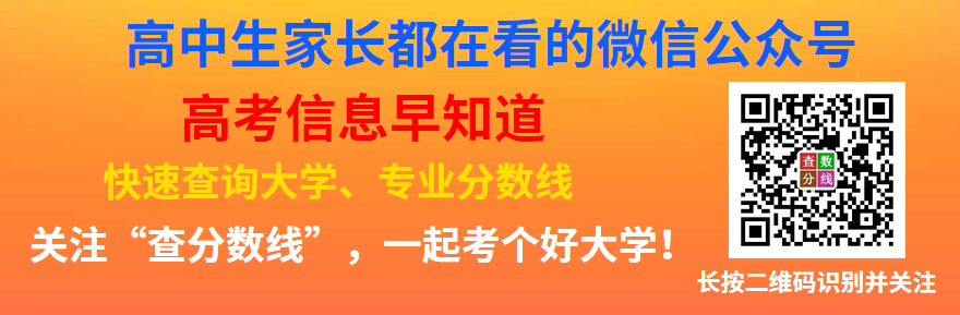 2024年鄭州大學(xué)錄取分?jǐn)?shù)線(2024各省份錄取分?jǐn)?shù)線及位次排名)_鄭州高校錄取分?jǐn)?shù)線排名_鄭州錄取分?jǐn)?shù)線是多少