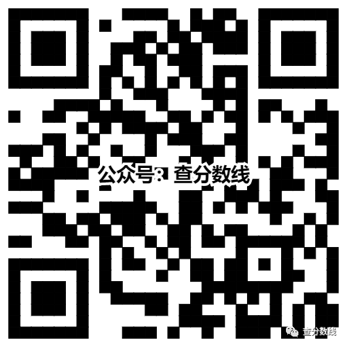 2024年沈阳师范大学录取分数线_沈阳师范最低录取分数线_沈阳师范大学录取分数多少