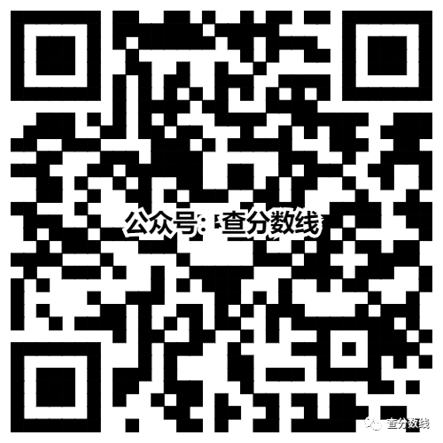 中国海洋入取分数线_全国七所海洋大学分数线_2024年海洋大学录取录取分数线（2024各省份录取分数线及位次排名）