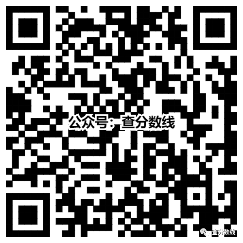 2024年江苏有哪些二本大学录取分数线（2024各省份录取分数线及位次排名）_江苏的二本院校录取分数线_江苏二本各高校分数线