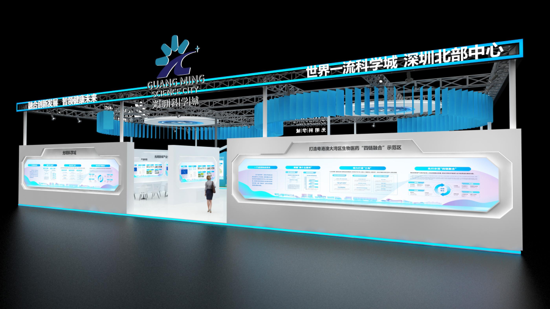 深圳医疗器械怎么样展商推介④ ｜ 建设高端医疗器械产业高地！深圳各区亮点提前睇~_https://www.jmylbn.com_新闻资讯_第29张