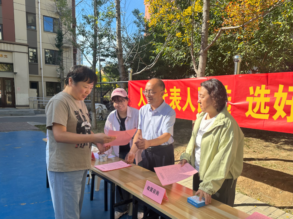 香水园街道1.png
