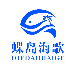 蝶岛海歌海盛昌标识