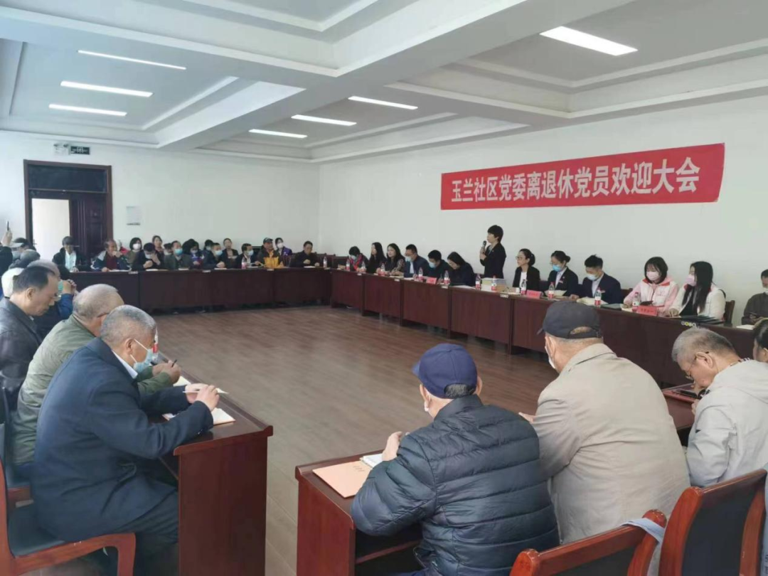 东营市推行"1234工作法" 探索老干部工作进社区新路径