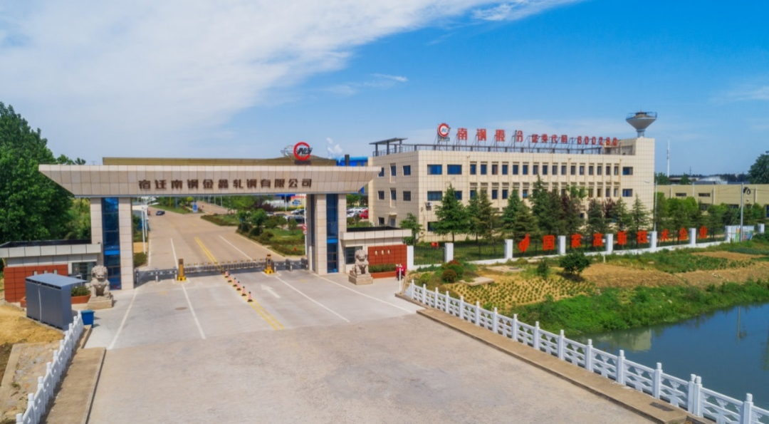 宿迁南钢金鑫轧钢有限公司——精耕异型材领域，打造业内头部企业-宿迁市人民政府