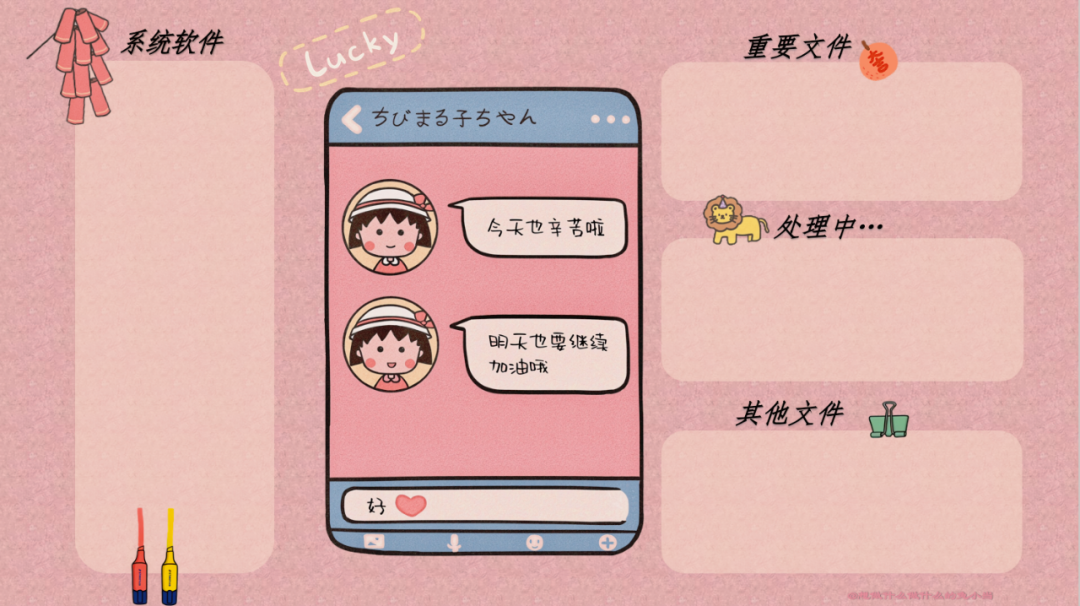 分享一些超高清 无水印的电脑分区壁纸 高质量图片免费下载 盘仙人