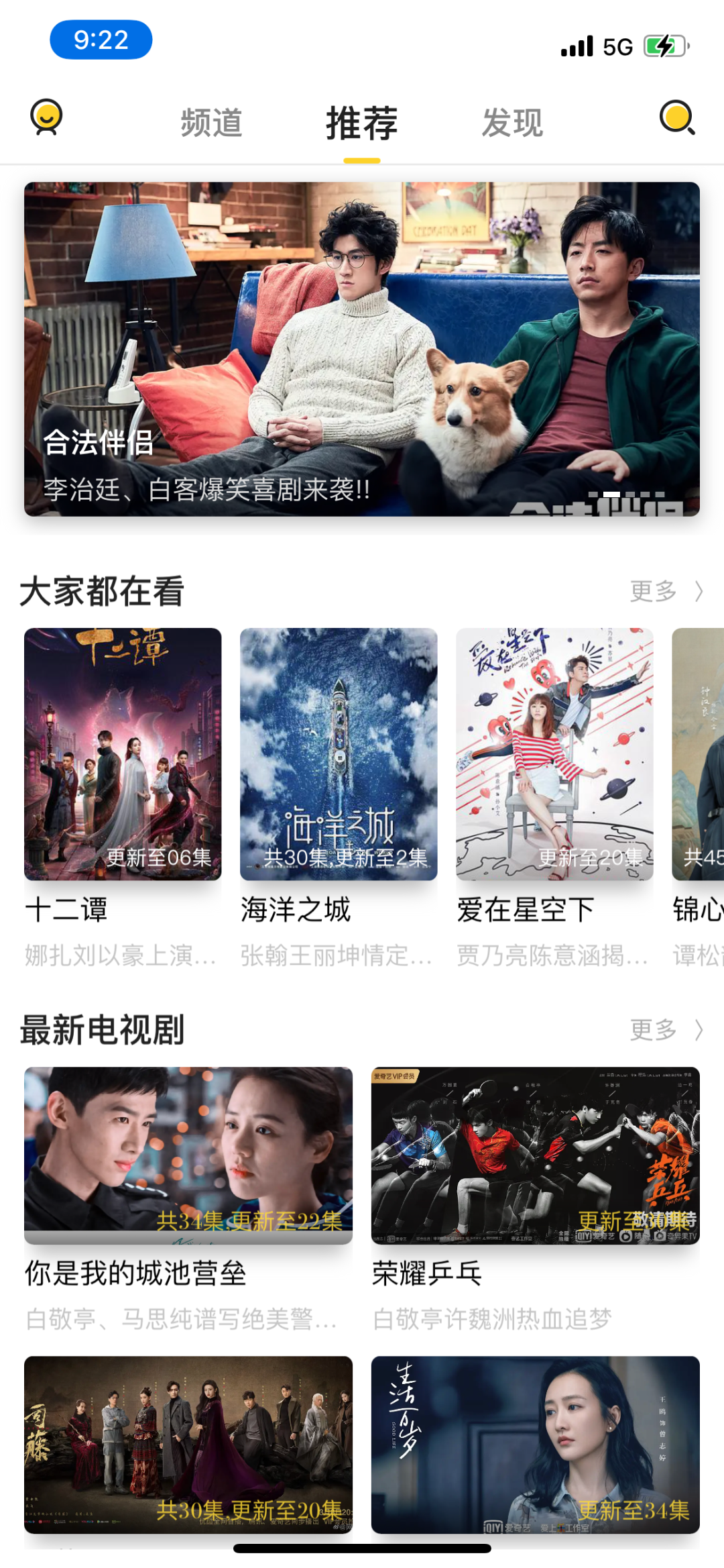曲奇影视(iOS、安卓)超前点播、未删减资源免费观看,无广告(图2) 图片