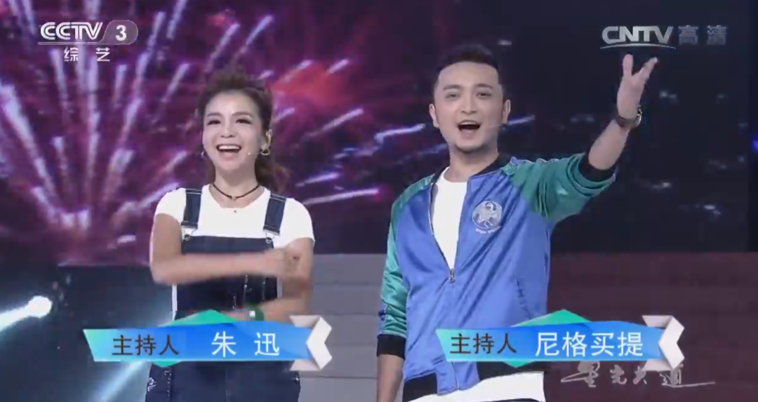 2016年7月,朱军离开,朱迅加盟《星光大道》,和尼格买提组成了固定的