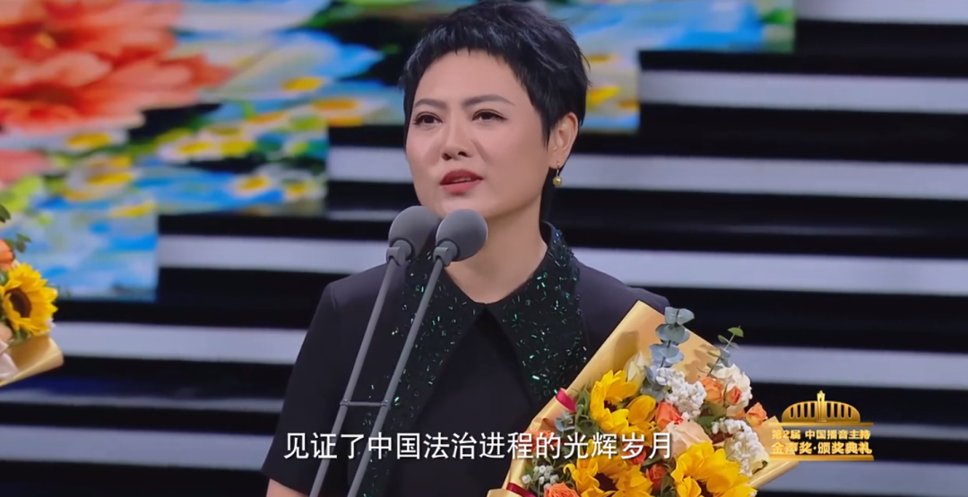 来跟"金声奖"主持人学说获奖感言