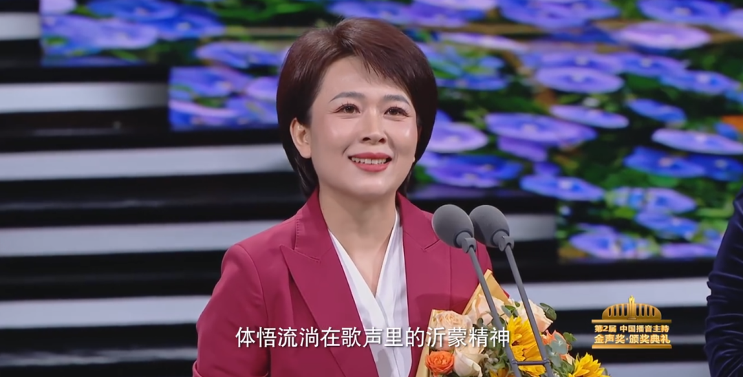 来跟"金声奖"主持人学说获奖感言