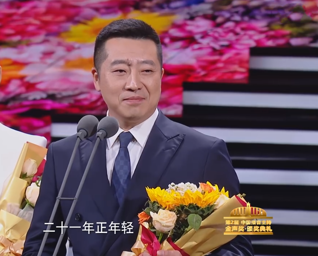 来跟"金声奖"主持人学说获奖感言