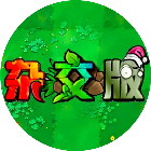 道士大战僵尸杂交版