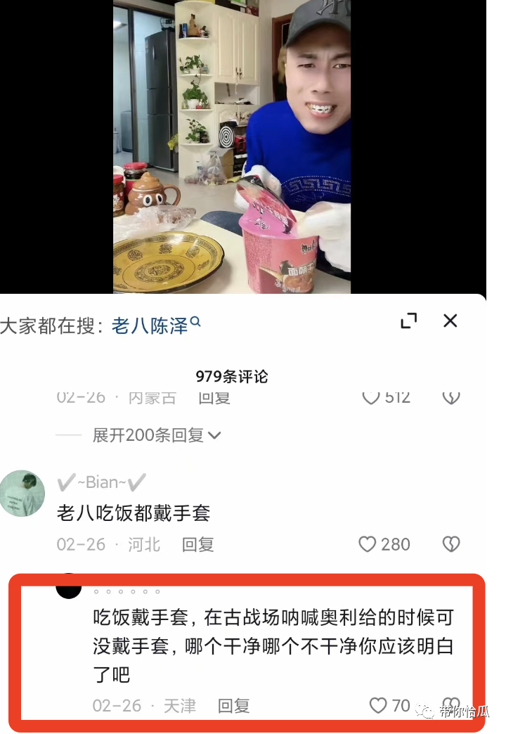 王源扯婚纱