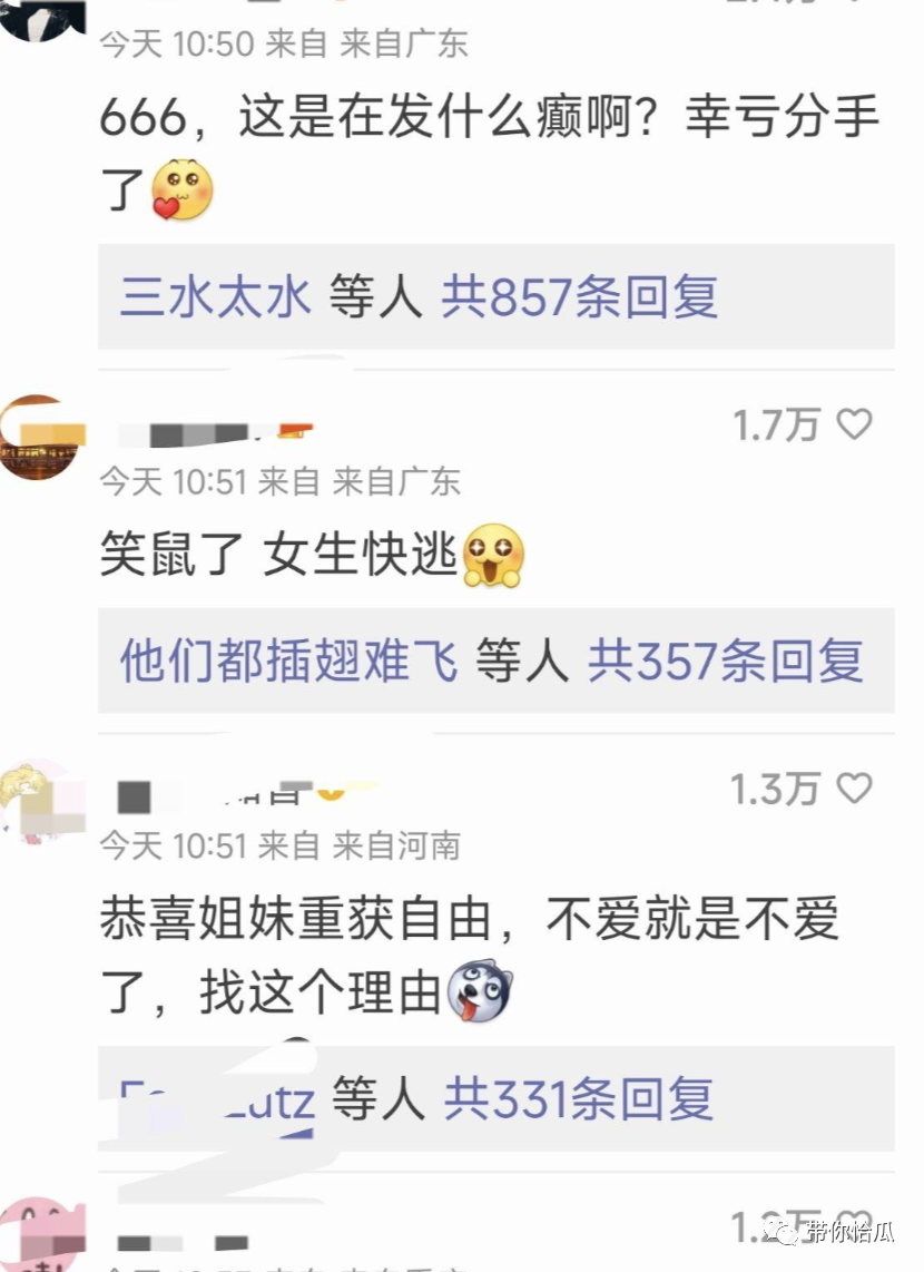 王源扯婚纱