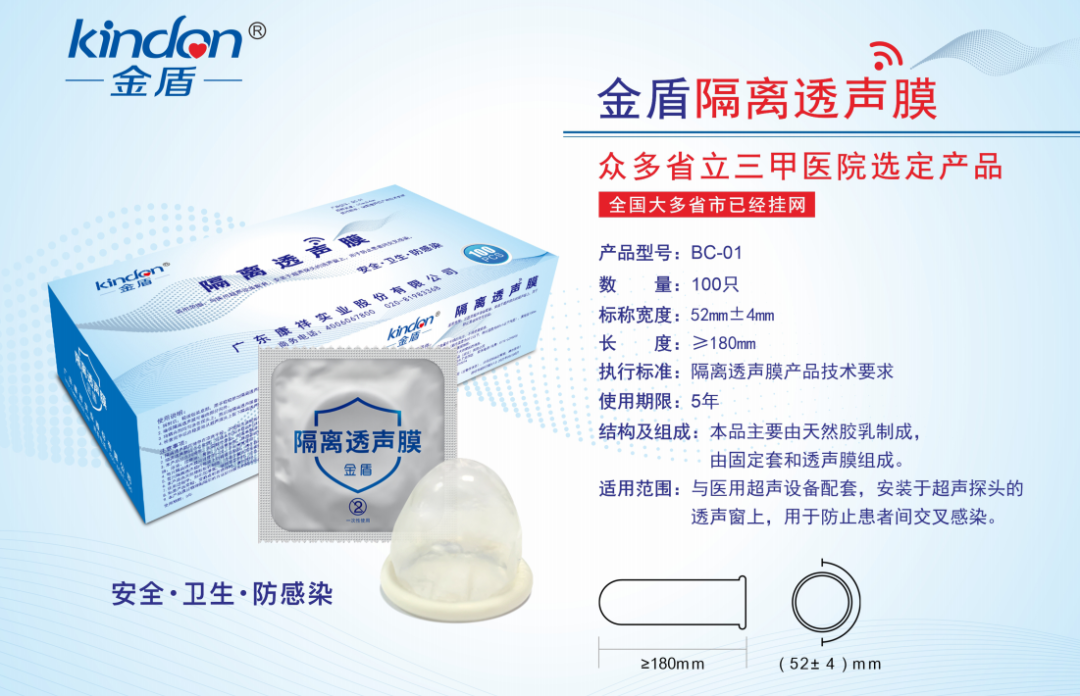 展會邀請  相聚上海器械會，康祥邀您共探行業新未來2.png