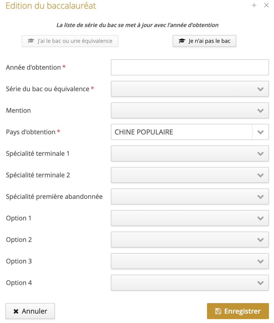 想毕业时拿名校文凭法国本土转校超容易ec平台保姆级教程