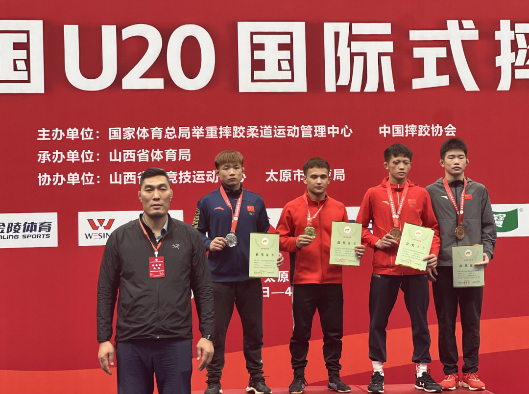 2024年全国u20国际式摔跤锦标赛内蒙古男子自由式摔跤