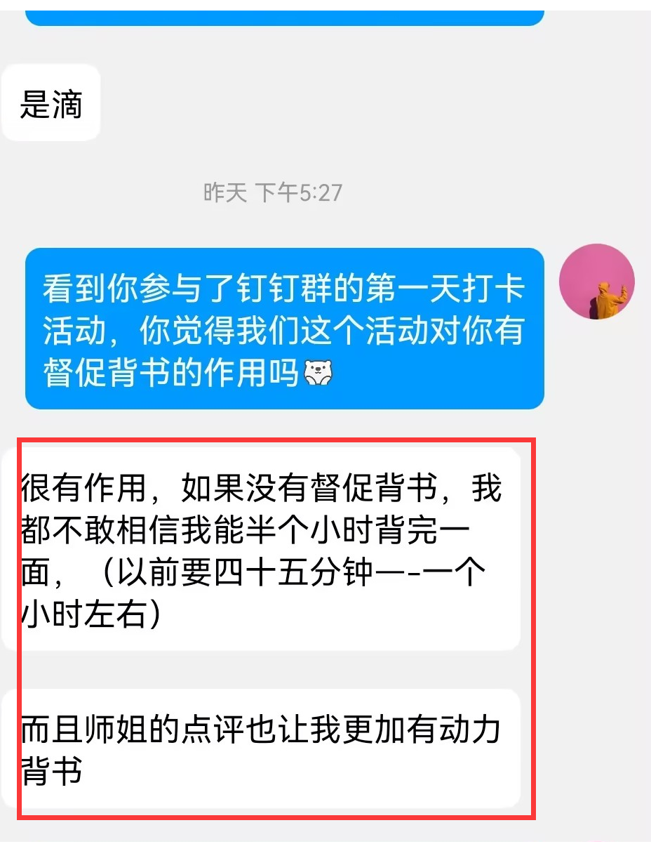 中南录法学冲刺班：单科最低至500元，赠送616背诵讲义+Anki卡片，性价比王炸来袭~