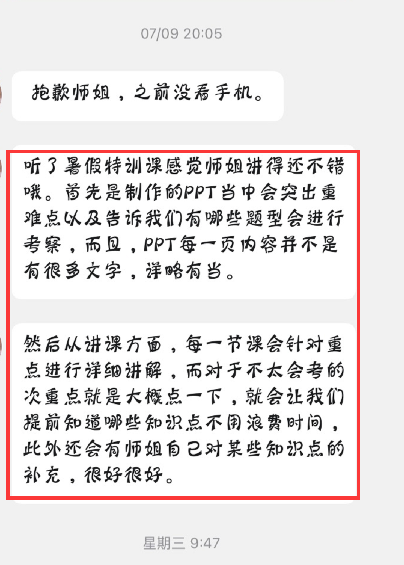 中南录法学冲刺班：单科最低至500元，赠送616背诵讲义+Anki卡片，性价比王炸来袭~