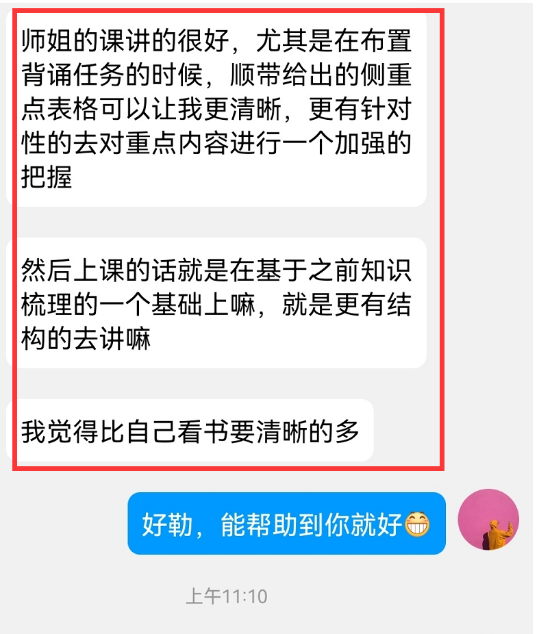 中南录法学冲刺班：单科最低至500元，赠送616背诵讲义+Anki卡片，性价比王炸来袭~