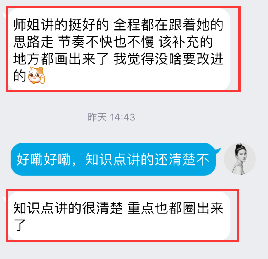 中南录法学冲刺班：单科最低至500元，赠送616背诵讲义+Anki卡片，性价比王炸来袭~