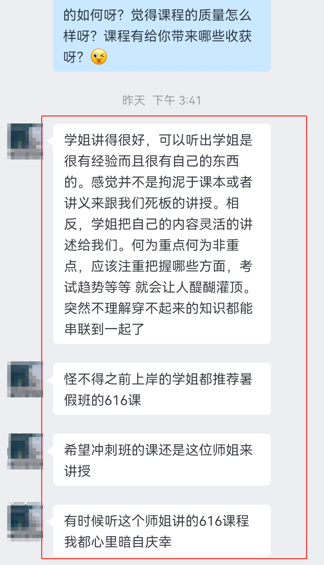 中南录法学冲刺班：单科最低至500元，赠送616背诵讲义+Anki卡片，性价比王炸来袭~