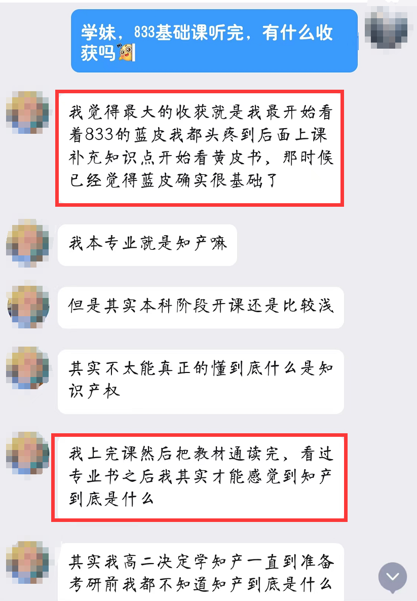 中南录法学冲刺班：单科最低至500元，赠送616背诵讲义+Anki卡片，性价比王炸来袭~