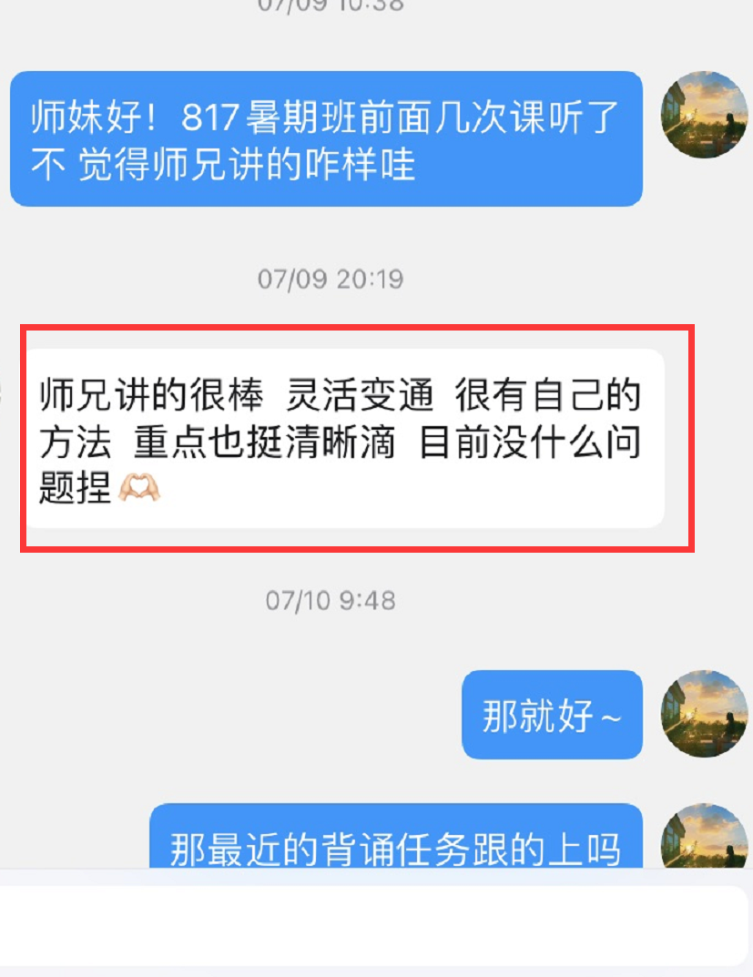 中南录法学冲刺班：单科最低至500元，赠送616背诵讲义+Anki卡片，性价比王炸来袭~