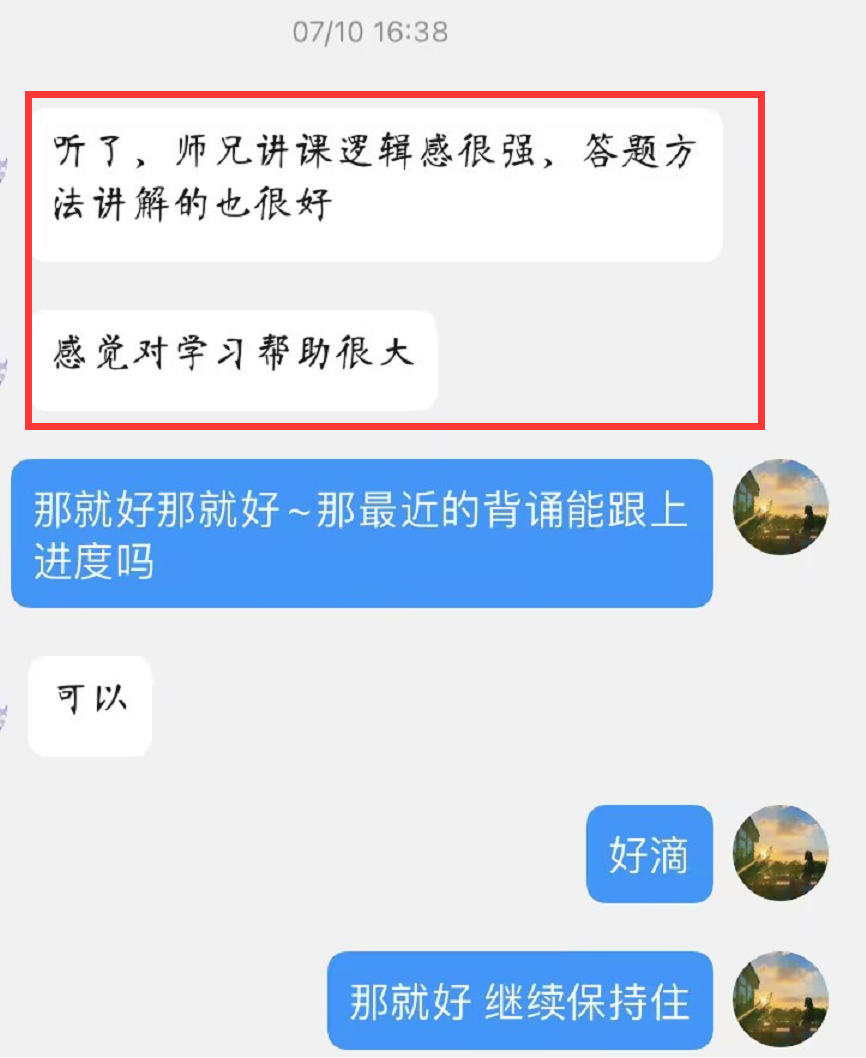 中南录法学冲刺班：单科最低至500元，赠送616背诵讲义+Anki卡片，性价比王炸来袭~