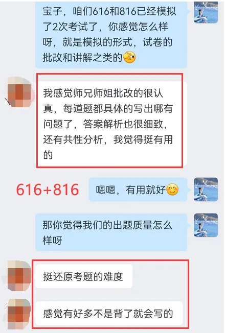 中南录法学冲刺班：单科最低至500元，赠送616背诵讲义+Anki卡片，性价比王炸来袭~