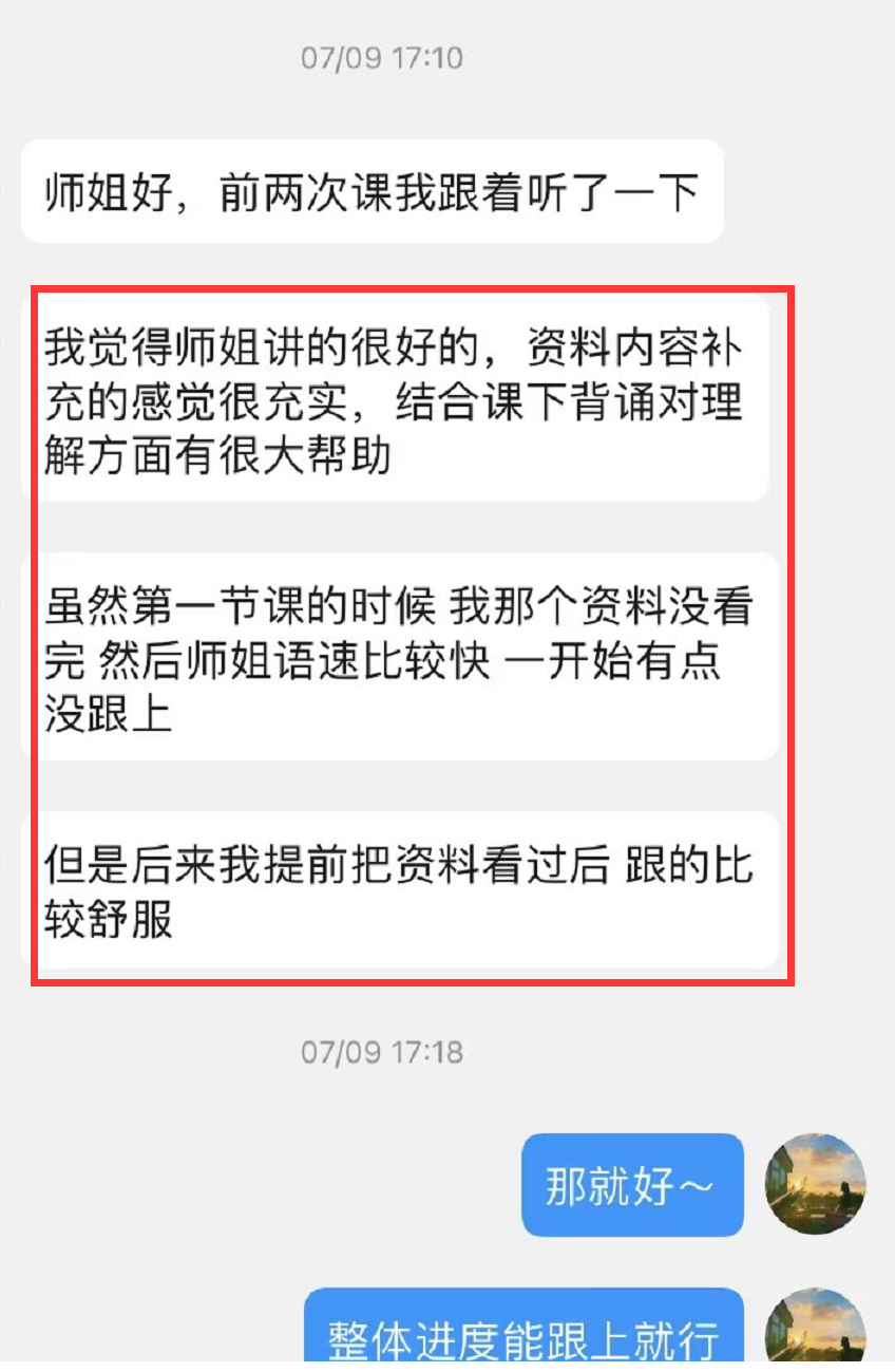 中南录法学冲刺班：单科最低至500元，赠送616背诵讲义+Anki卡片，性价比王炸来袭~