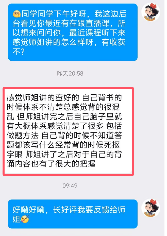 中南录法学冲刺班：单科最低至500元，赠送616背诵讲义+Anki卡片，性价比王炸来袭~